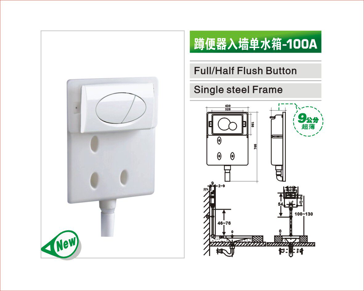 ��˹������װ��ǽʽ�ױ���-100A