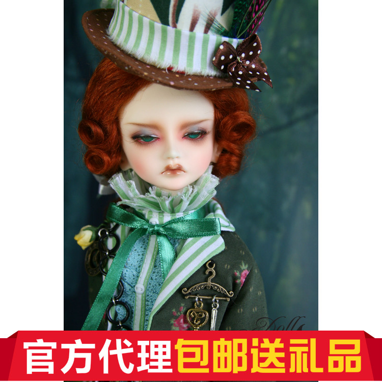 ()(Gift) ROYAL DOLL-LEAVES DS 1 4 Male (Big Fruit BJD)