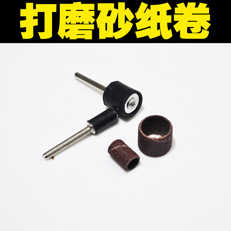 Sand cloth sandpaper circle grinding head rubber wheel thousand-eyed olive core Xingyue bodhi child grinding and polishing tool set