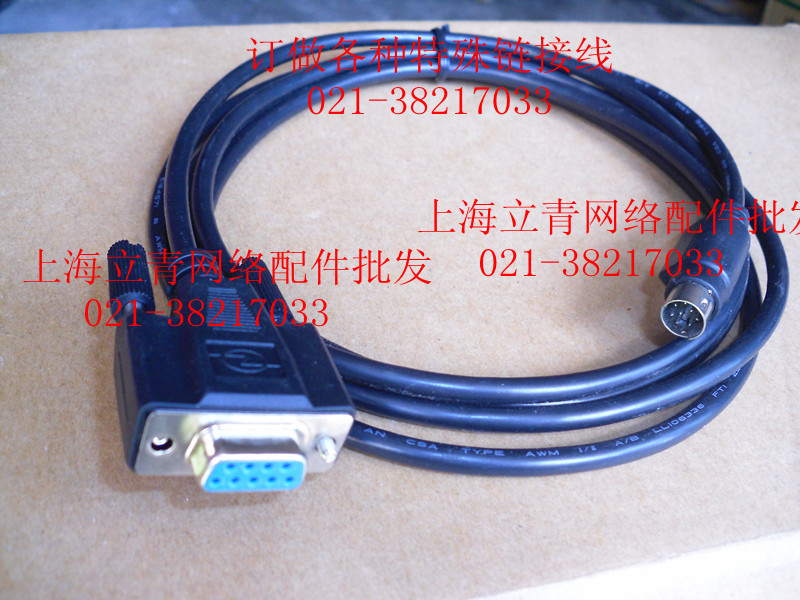 DELL Disk Cabinet Array Serial Port Wire Round Outlet 6 Pin Turns DB9 Hole COM Mouth Line PS2 Transport Line Download Wire