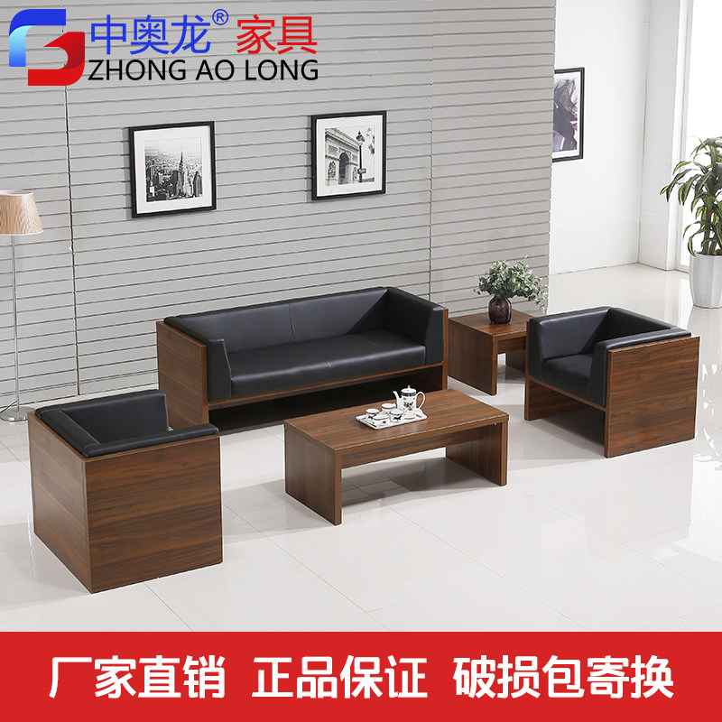 �а����칫ɳ��ZOL-SF-16001