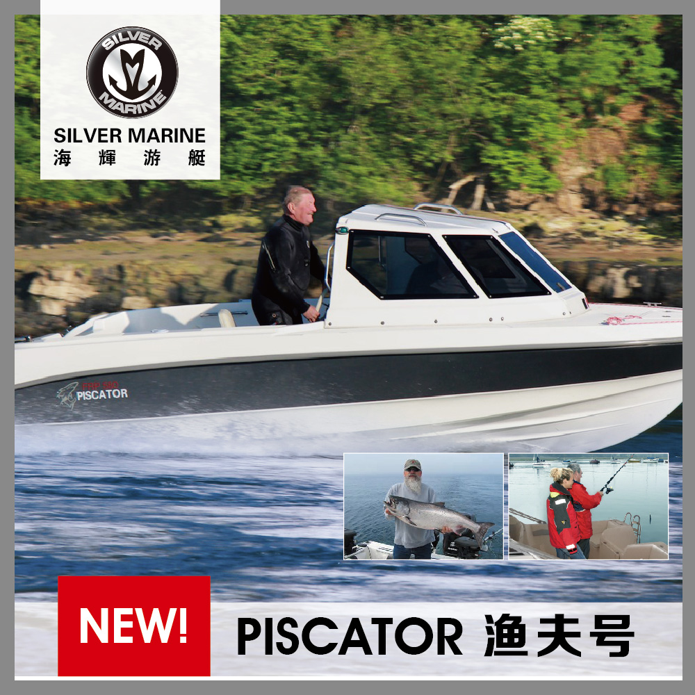 SilverManine Yacht Fisherman Fishing Boat Fishing Boat High-grade FIBERGLAS Boat Yacht SpeedBoat