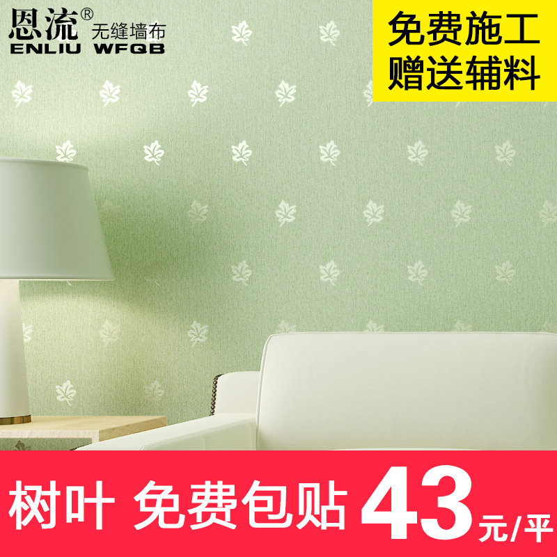 �����޷�ǽ������С����Ҷ�ڲ�