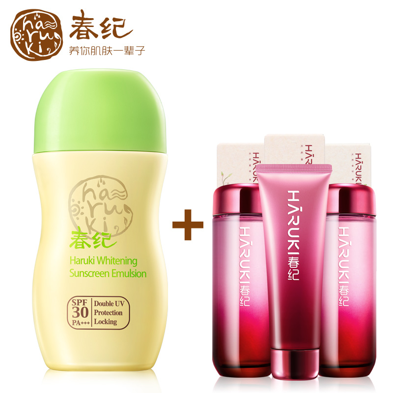 春纪冰激凌防晒霜SPF30PA+++香草味60g防晒遮瑕嫩白修护全身防晒