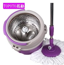 Topology Mi N1 Good Mop Rotating Mop Mop Drying Washing Good Mop Topology Hand Mop