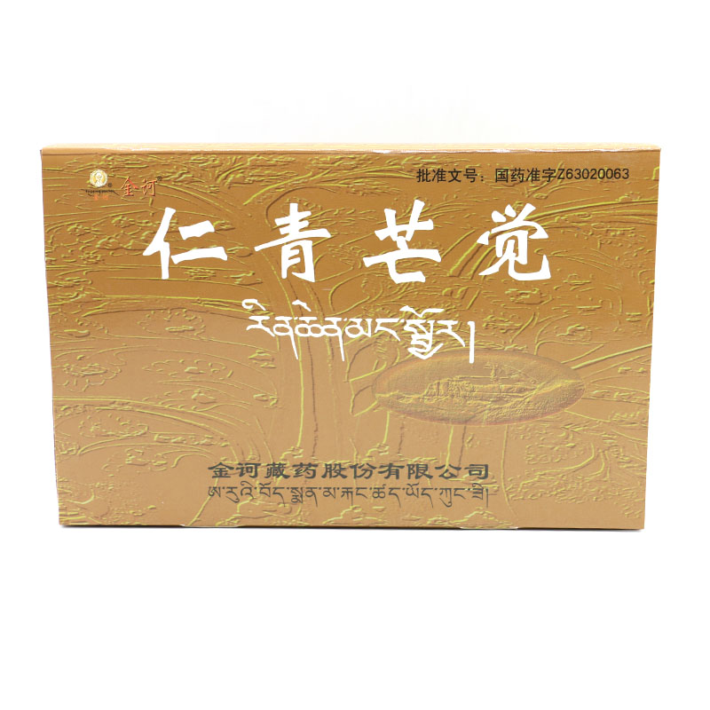 金诃 金诃 仁青芒觉 1g*2丸/盒*3盒