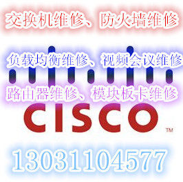 CISCO RSP720-3C-GE Engine Repair CISCO RSP720-3C-10GE Engine Repair