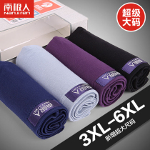 4-pack Antarctic mens modal U convex underwear plus fat plus size monair boxer shorts head tide