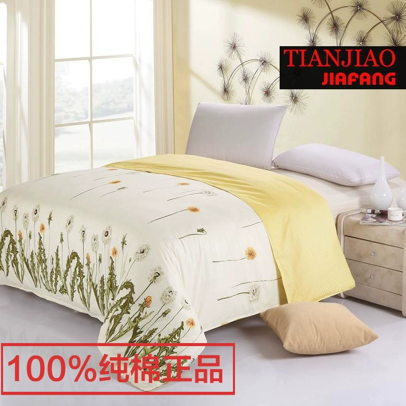 Bộ bông 4 mảnh, đồ dệt gia dụng đích thực, bộ đồ giường bằng vải cotton tinh khiết, bộ chăn lông vũ 4 mảnh, "Tình yêu vĩnh viễn" - Bộ đồ giường bốn mảnh