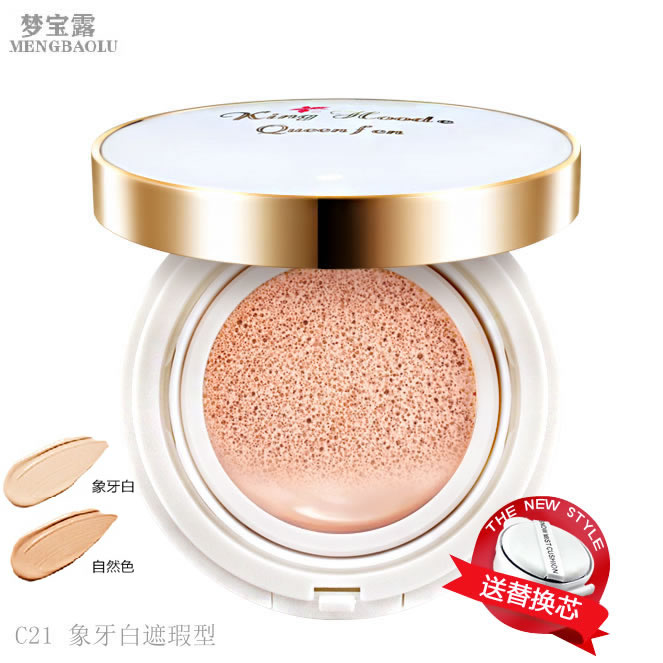 气垫BB霜遮瑕强美白保湿隔离 超CC霜裸妆粉底液dd霜