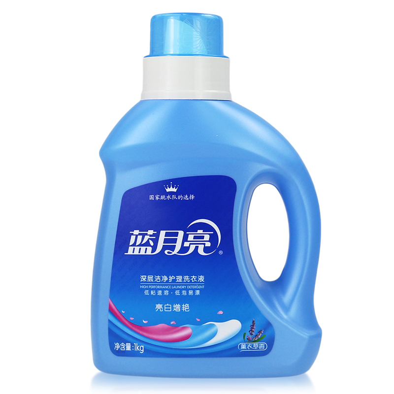 【买二减4】蓝月亮洗衣液薰衣草香亮白增艳洁净衣物护理1kg/瓶装