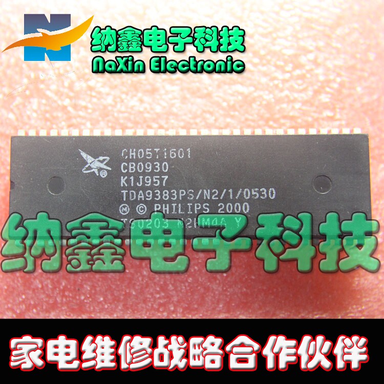 【直接拍就对了】 CH05T1601 TDA9383PS/N2/1/0530 质量