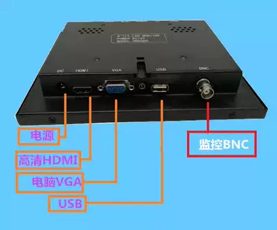 8 inch high-definition LCD monitor Touch screen display Car exam machine metal iron shell VGA HDMI AV