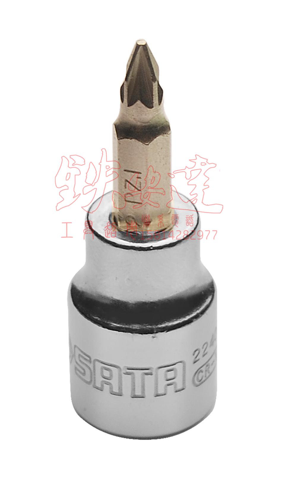 Sata SATA 10MM Series Piz Bit Bit Socket #1 22401 #2 22402 #3 22403