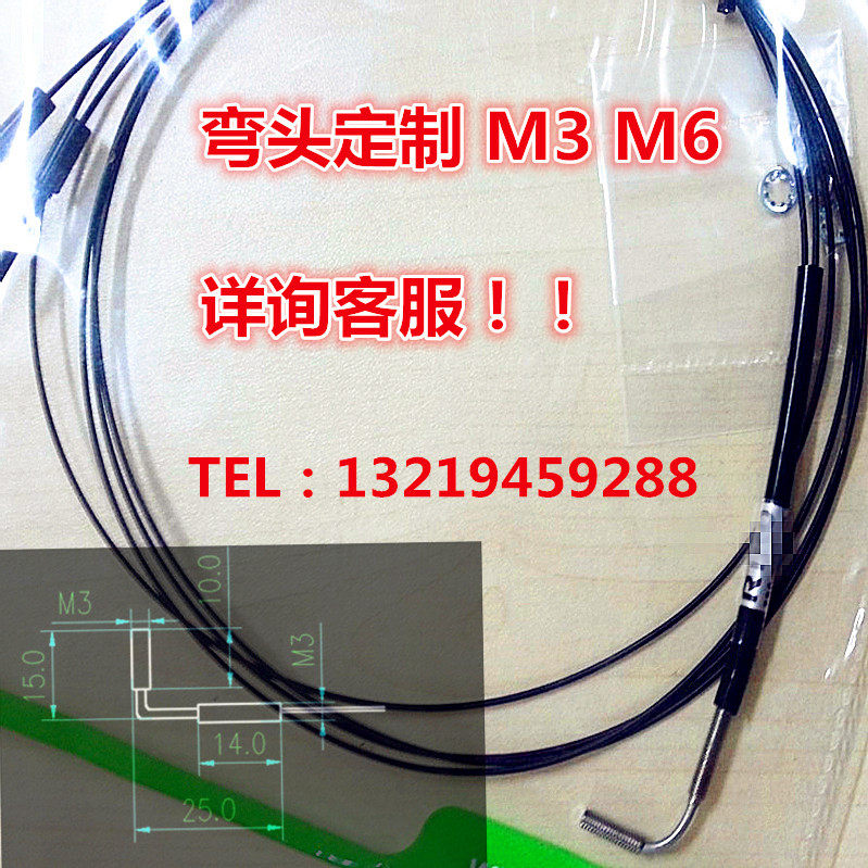 Bo 100 million fiber optic sensor monitor PR6Y10M S elbow custom-made PR610M ultra-valued section