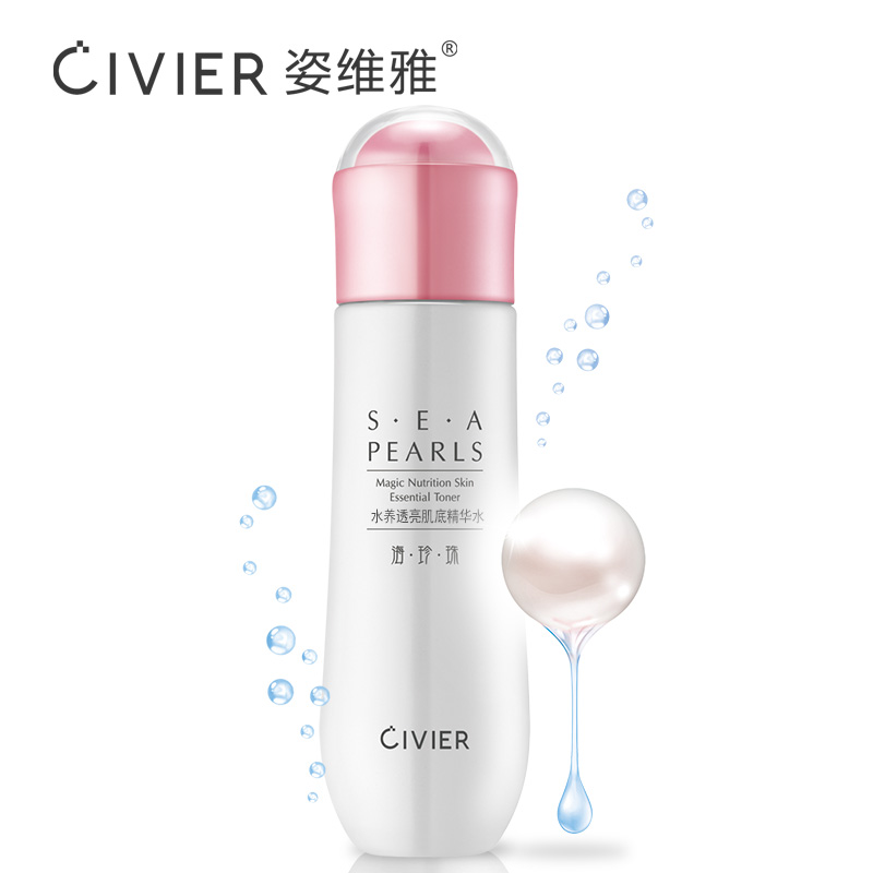 姿维雅保湿肌底精华水120ml 女珍珠补水保湿收缩毛孔春冬季爽肤水