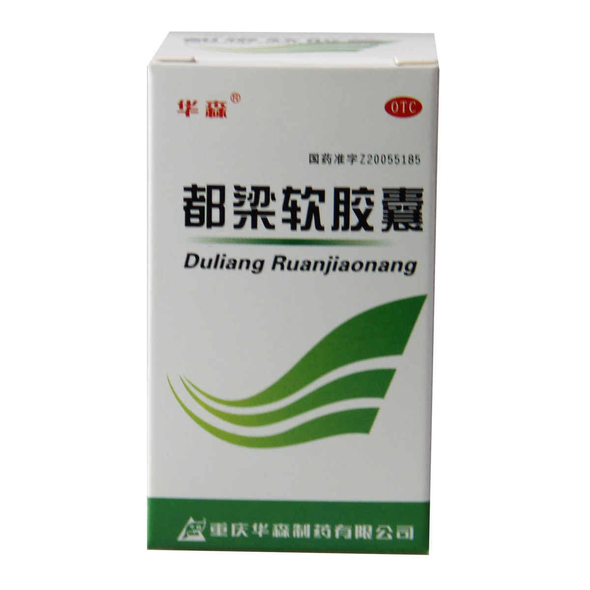 华森 都梁软胶囊 27粒包邮 反复头痛 胀痛刺痛 祛风散寒 活血通络