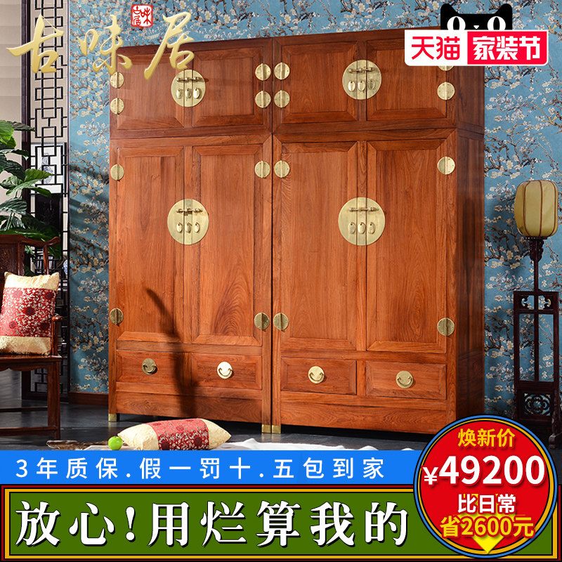 ��ζ�Ӻ�ľ��黨��ľ�����¹�mg5