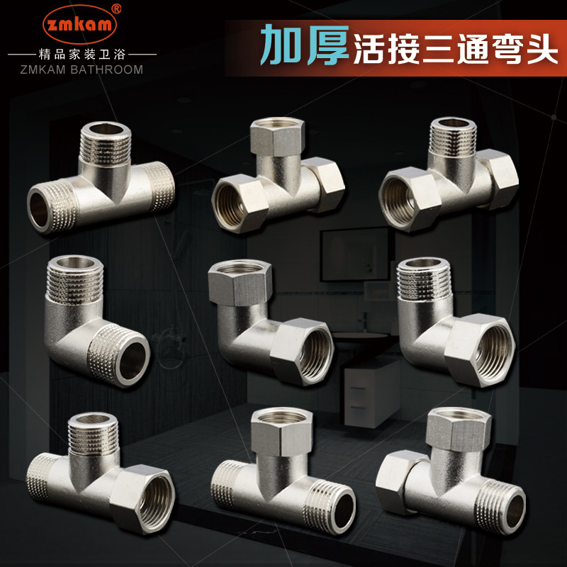 zmkamȫͭ�Ӻ�����ͨ������