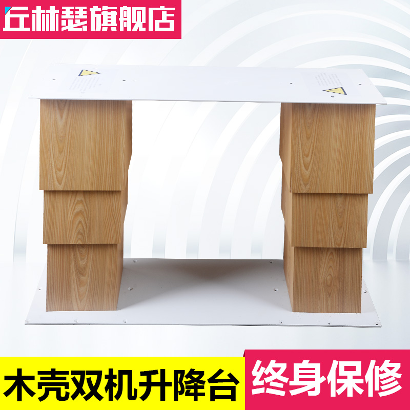 ����ɪ������ľ��˫��