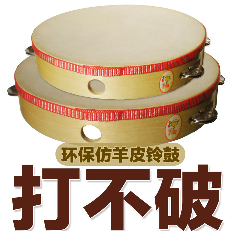 Happy bean: ORF musical instrument 6 8 inch hand tambourine flower tambourine Xinjiang dance tambourine imitation sheepskin drum can not be broken