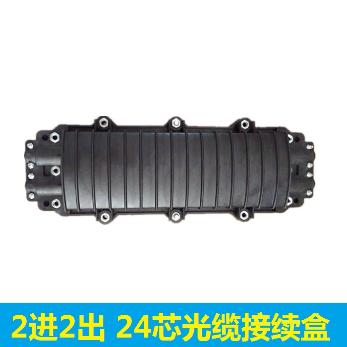 2 in 2 out 24-core waterproof optical cable junction box 24-core connector box 24-core junction box 24-core junction box