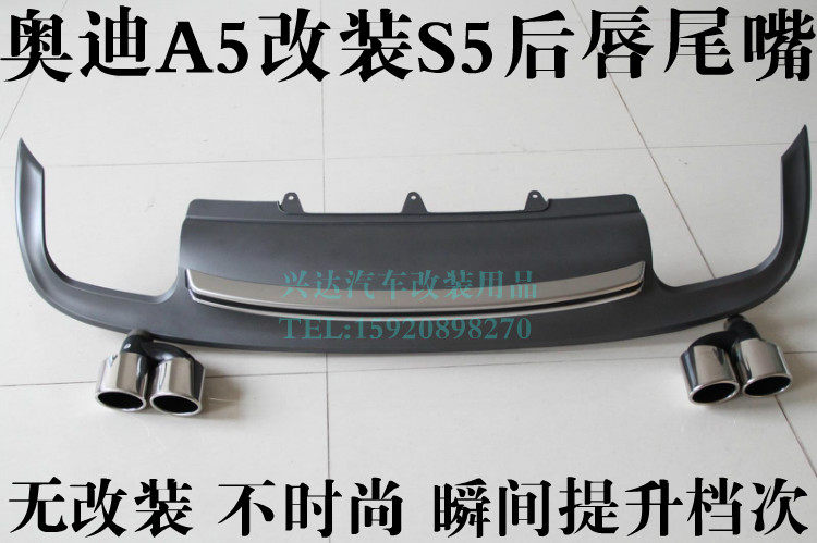 Suitable for Audi A5 modification and upgrade S5 four-outlet exhaust pipe rear lip tail mouth rear spoiler double hole double tail throat