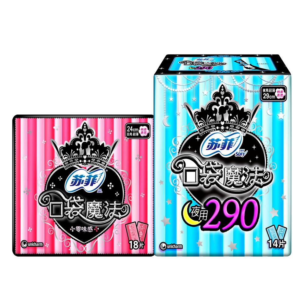 【天猫超市】苏菲 口袋魔法超薄日用240*18片+超薄夜用290*14片
