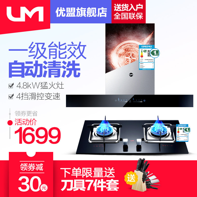 ����ŷʽ�����̻�b803s+uz218