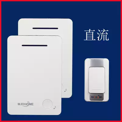 One drag, two, one tow, one wireless doorbell, no power supply, DC, battery, wireless home elderly call device
