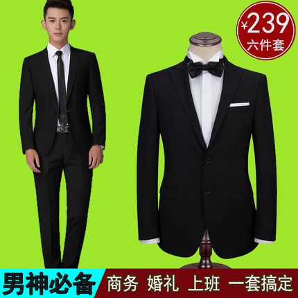 秋冬西服套装男士商务休闲职业装西服新郎结婚礼服男修身西装正装