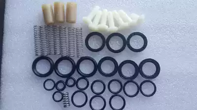 Condor high pressure washer car wash machine artifact car wash water pump QL280 380 model accessories vulnerable repair kit