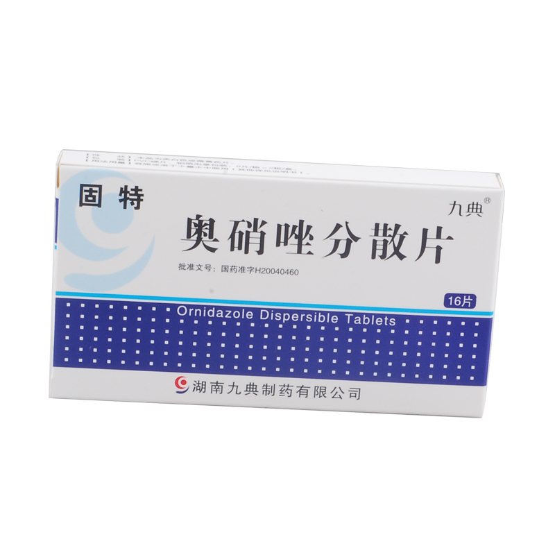 九典 固特 奥硝唑分散片 0.25g*16片/盒