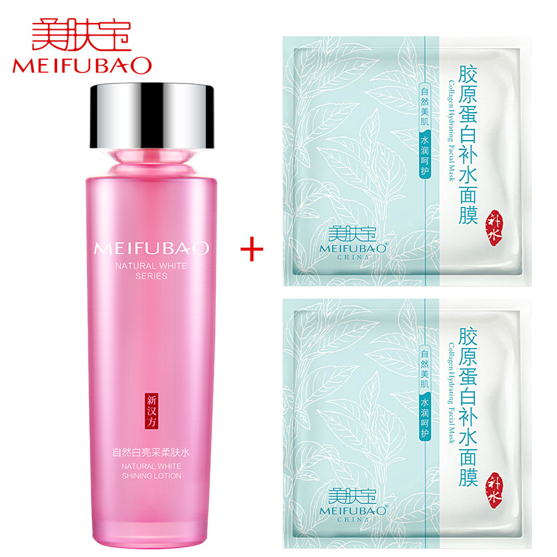 美肤宝爽肤水化妆水自然白亮彩柔肤水120ml夏季补水保湿美白