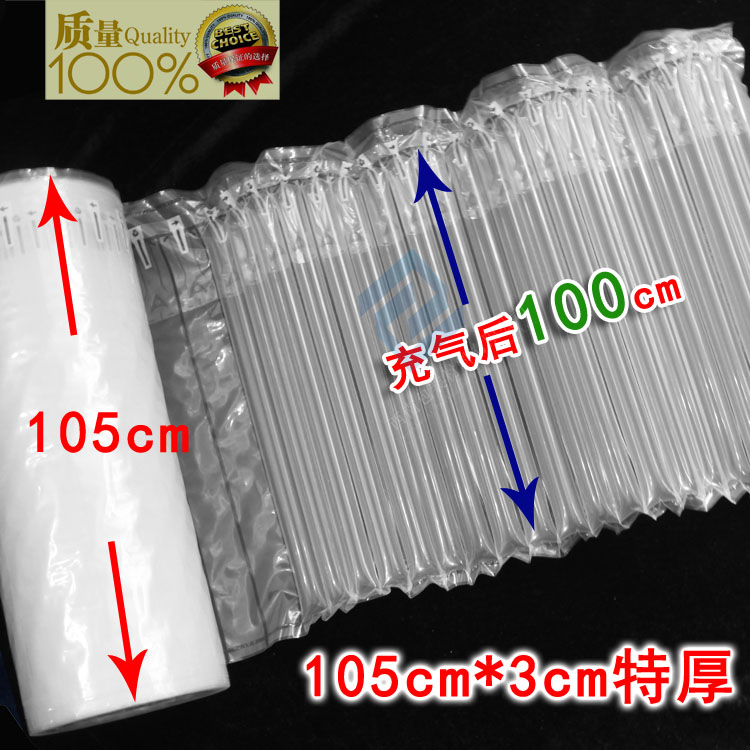  105CM Gas Column Coil Spacer Inflatable Bag Slow Airbag Packing Bag Easy To Break Bag