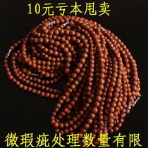 At a loss sale natural stone necklace monopoly red needle stone necklace pendant men and women mens health care Micro