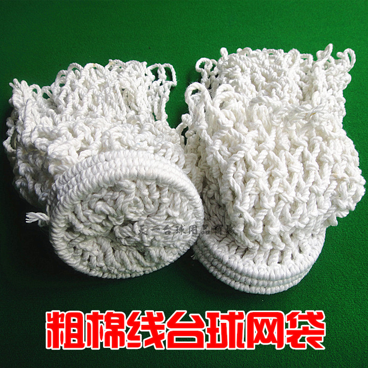 Snooker table tennis table track tennis bag American table tennis table Runway Special Coarse Cotton Thread Mesh Bag chute web pocket