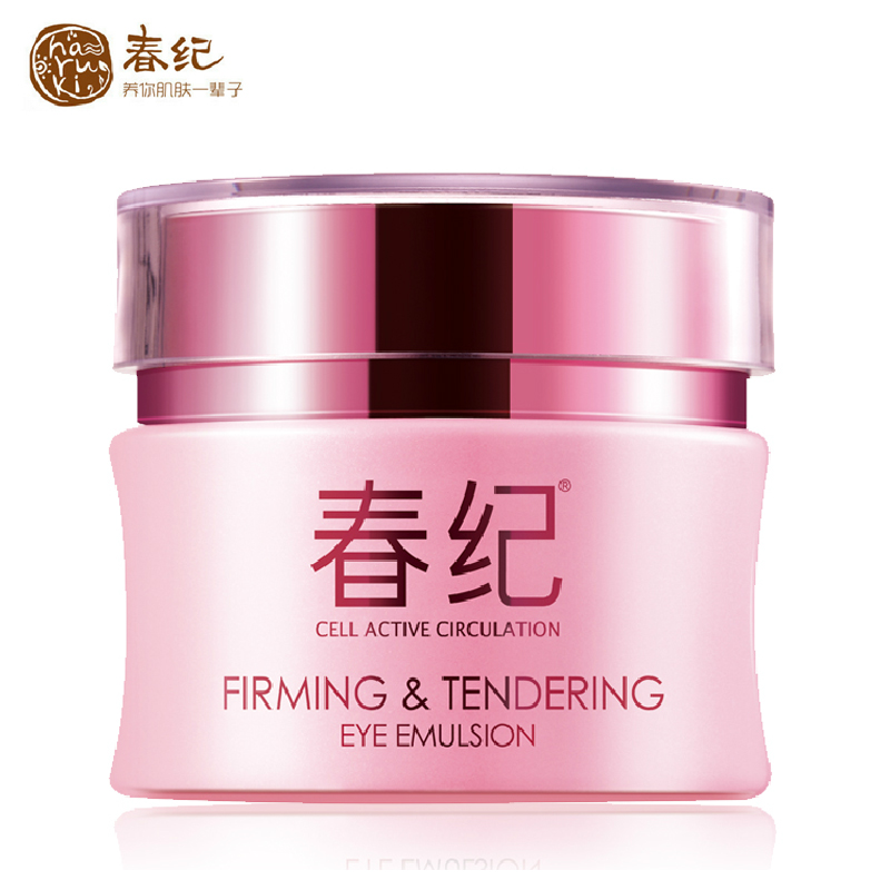 春纪弹力娇嫩日霜50g提拉紧致补水保湿深层嫩肤专柜正品包邮