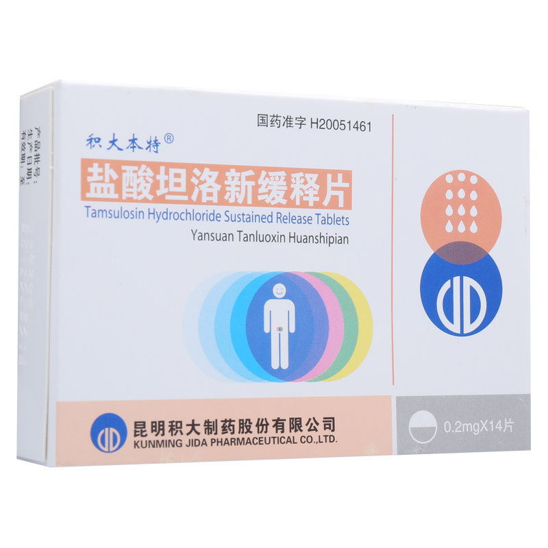 积大本特 积大本特 盐酸坦洛新缓释片 0.2mg*14片/盒