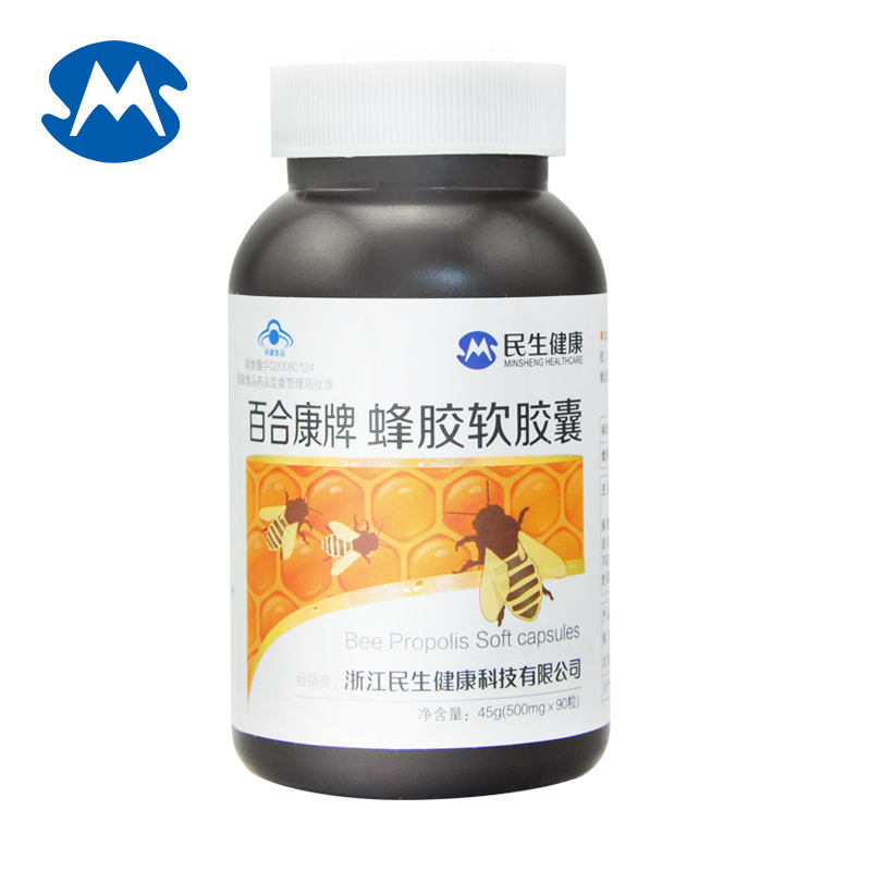 民生 百合康牌蜂胶软胶囊 500mg/粒*90粒
