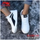 Giày nam Li Ning giày đế bệt chính hãng 2019 mới chạy giày thấp để giúp xu hướng thời trang giày skate retro sneakers - Dép / giày thường