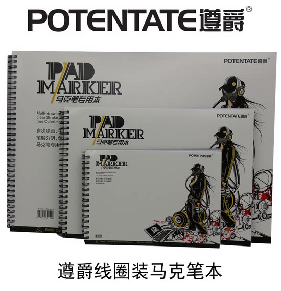 Baroness POTENTATE Professional Mike pen Horse pen Special This A3 A4 Mark paper 120 gr 32 pages Markburn