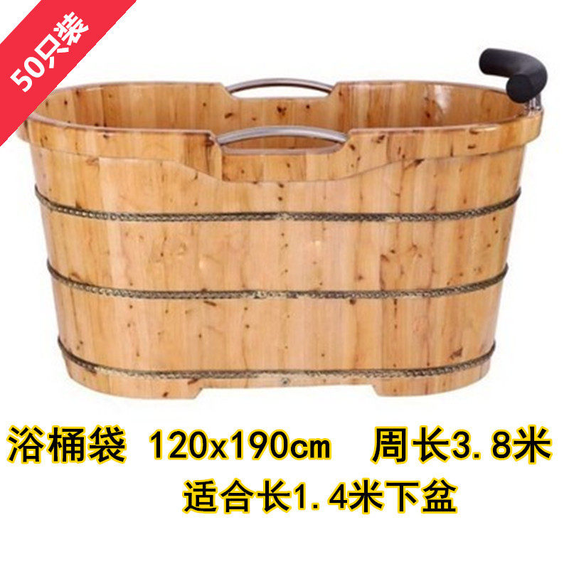 Disposable bath bag Bath bag Bath film Baby swimming pool bag swimming film Barrel bag bath film