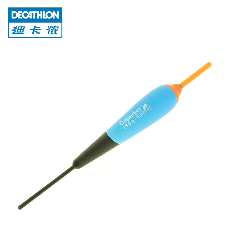 迪卡侬 浮漂 塑料  巴尔杉 海钓浮漂 立式浮漂 钓鱼配件 CAPERLAN