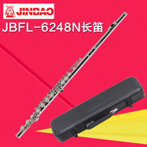 Jinbao C-key flute JBFL-6248 Jinbao 16-hole beginners grade nickel-plated flute Western flute