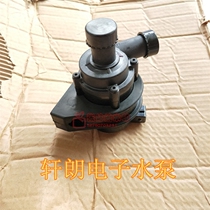 Applicable to Lifan Xuanlang Auto Parts Electronic Water Pump Assembly Electronic Water Pump Xuanlang Electronic Water Pump