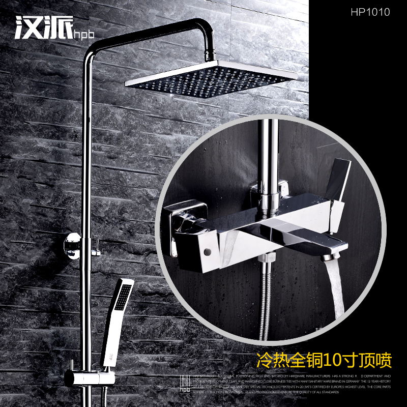 ���ɷ�����ԡ����HP1212