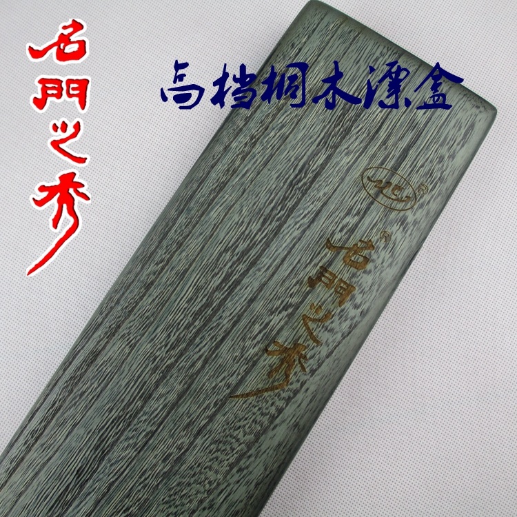 Famous show high-grade paulownia boutique float box crucian carp float buoy box fishing supplies fishing gear