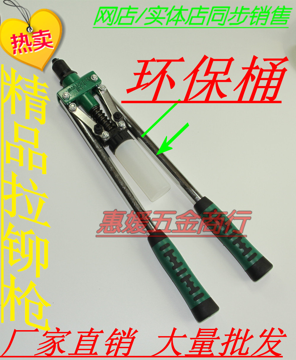Double pull riveting gun eco-friendly pull riveting gun pull nail gun rivet gun pull riveter hand riveter hand riveter