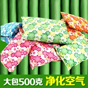 500g than tre gói lớn xe trang trí xe ngoài hương vị gói tre than hoạt tính thanh lọc than hoạt tính để cung cấp nội thất formaldehyd - Ô tô nội thất Accesseries